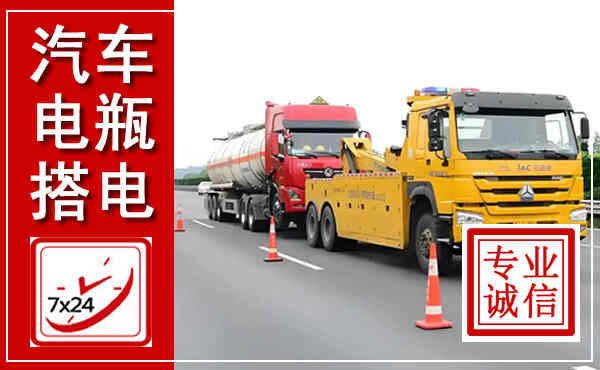 红寺堡吊车,汽车救援吊车电话