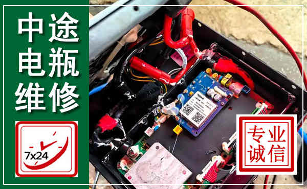 红寺堡汽车换电瓶,附近电瓶维修救援电话