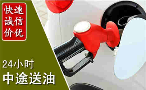 红寺堡中途送油场景与案例