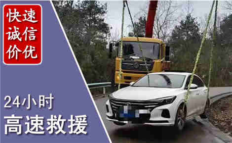 红寺堡高速公路救援场景与案例