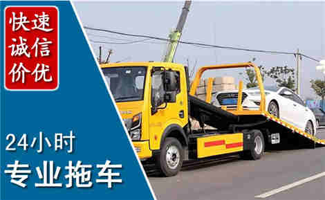 红寺堡拖车救援场景与案例