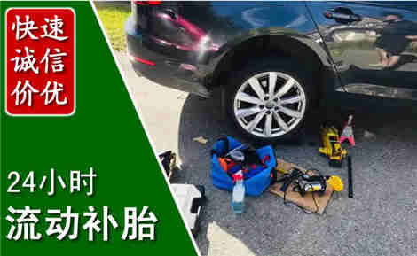 红寺堡流动补胎场景与案例