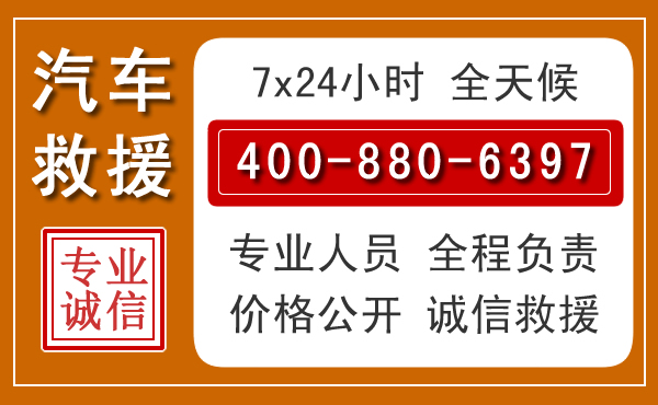 红寺堡夏季多雨季节,新能源汽车救援的五大注意事项