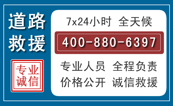 红寺堡长春拖车电话 红寺堡长春拖车电话